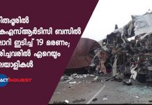 Malayalees died in a road accident near Tirupur