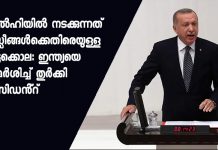 Turkey President Denounces "Massacres" Committed Against Muslims In India