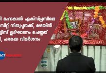 Seat Number 64 On Train Launched By PM Turned Into Temple For Lord Shiva