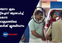 two arrested for beating and torturing children in adoor vivekanada ashram