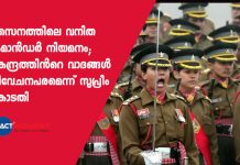 Women Army Officers Can Get-Command Roles