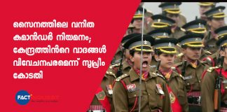 Women Army Officers Can Get-Command Roles