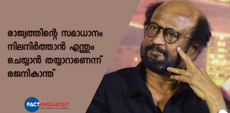 Rajinikanth says ready to do anything for peace