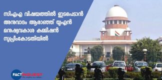 UN human rights body moves Supreme Court over CAA, India hits back saying citizenship law internal matter