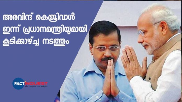 Arvind Kejriwal-PM Meeting Today Arvind Kejriwal-PM Meeting Today