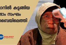 ഇറാനിൽ കുടുങ്ങിയ രണ്ടാം സംഘത്തെ ഇന്ത്യയിലെത്തിച്ചു