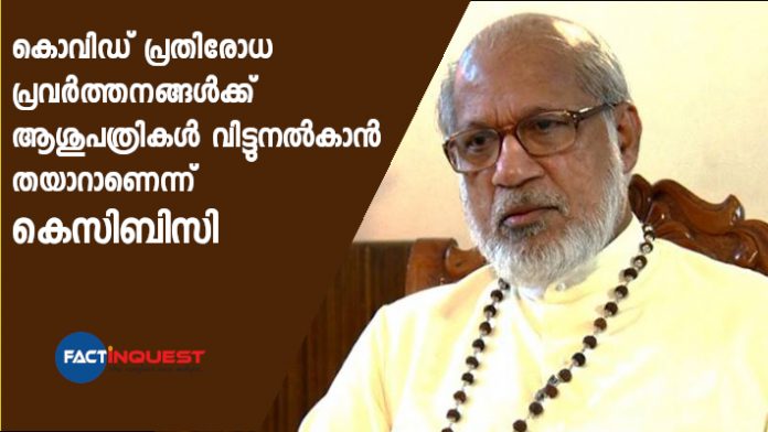 Kerala catholic church show willingness to leave hospitals for covid 19 wards says Pinarayi Vijayan 