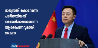 china against america
