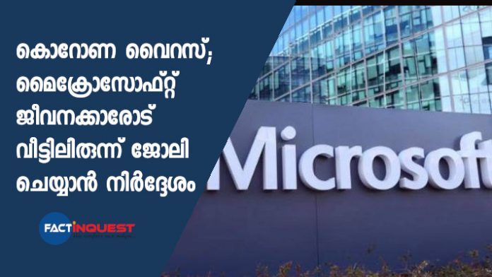 Microsoft Employees In US Asked To Work From Home Amid Coronavirus Threat 