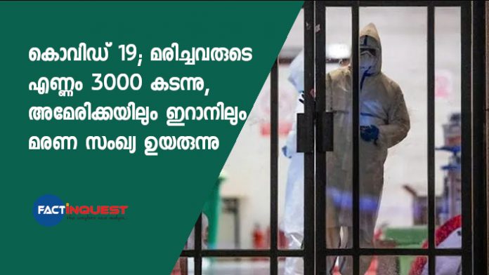 covid 19, death toll rises to 3000