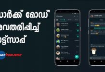 WhatsApp dark mode now available for iOS and Android