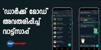WhatsApp dark mode now available for iOS and Android