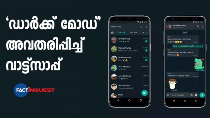 WhatsApp dark mode now available for iOS and Android