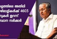 Kerala opens 4603 relief camps for over one lakh migrant 'guest' workers