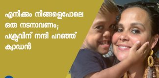 Quaden Bayles thanks Guinness Pakru