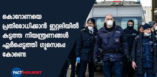 Italian PM Conte puts entire country on lockdown to combat coronavirus