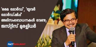 Don't Call Me "Your Lordship", "My Lord": Justice S Muralidhar To Lawyers
