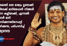Was mocked for self-isolation, now world talking of social distancing: Kailasaa 'PM' Nithyananda on Covid-19