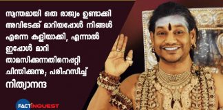 Was mocked for self-isolation, now world talking of social distancing: Kailasaa 'PM' Nithyananda on Covid-19