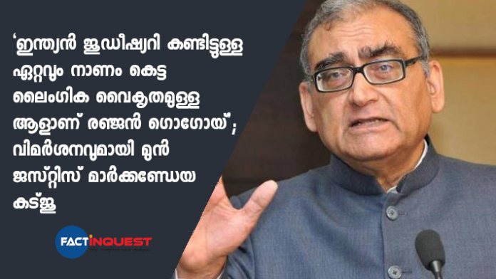 markandey katju on ranjan gogoi parliament seat