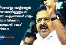 Ramesh chennithala suggetions to tackle corona 