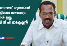 beverage outlets will not shut down says minister tp ramakrishnan