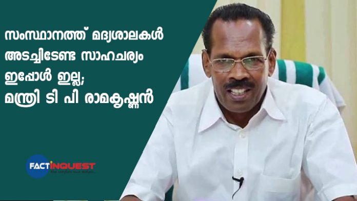 beverage outlets will not shut down says minister tp ramakrishnan