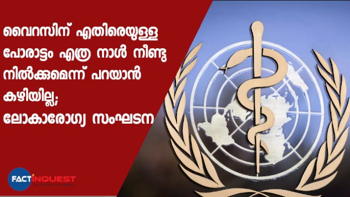 we have to fight against covid 19 for a long time says WHO