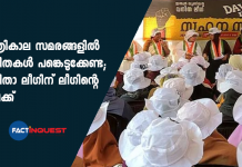 Women should not participate in night-time protests