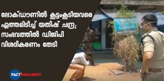 DGP loknath behra seeks clarification from yathish chandra on his different lockdown panishment 