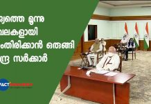 Covid-19, Govt may divide country in red, orange and green zones