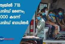 India’s coronavirus cases cross 23,000-mark