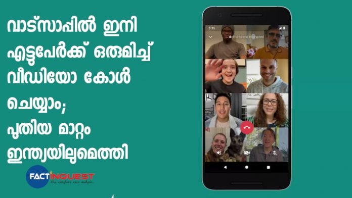 WhatsApp update boosts video calling to allow 8 people at once