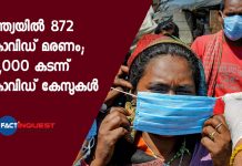 India records 1,396 new Covid-19 cases, 48 deaths in 24 hours