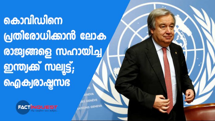 UN chief Guterres salutes countries like India for helping others in the fight against Covid-19