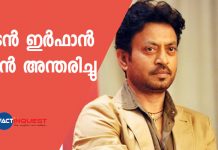 Irrfan Khan, Magnificent Actor, Dies In Mumbai 
