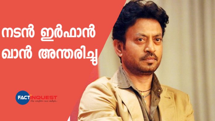 Irrfan Khan, Magnificent Actor, Dies In Mumbai 