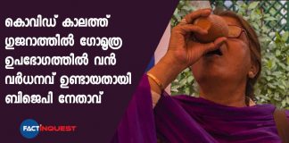 Thousands of litres of cow urine consumed in Gujarat daily