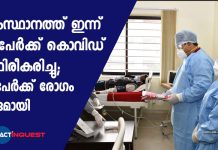 11 more covid 19 cases in Kerala 