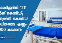India's covid cases rises to 10000