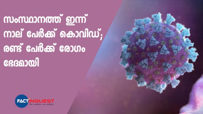 four more covid cases confirmed in Kerala