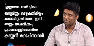 Kannan Gopinathan criticized Modi on his new candle light plan for fighting covid 19