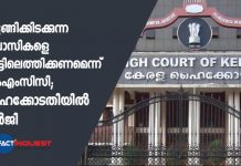 dubai kmcc plea on high court to move nri to India