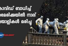 4 more Malayalees died in America