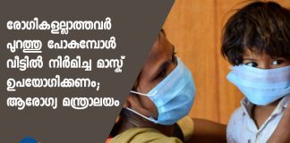 Coronavirus India: Amid COVID-19 Worry, Government's DIY Steps For Homemade Masks
