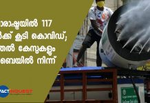 Maharashtra covid cases rise to 2801