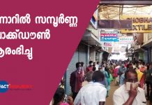covid 19, munnar Lockdown started