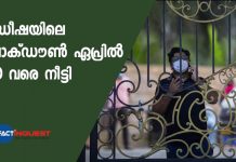 Odisha extends lockdown till April 30