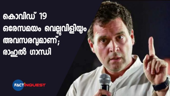 Coronavirus pandemic a challenge, but also an opportunity: Rahul Gandhi