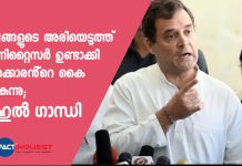 "Sanitisers For Rich From Poor's Rice Share": Rahul Gandhi Slams Centre